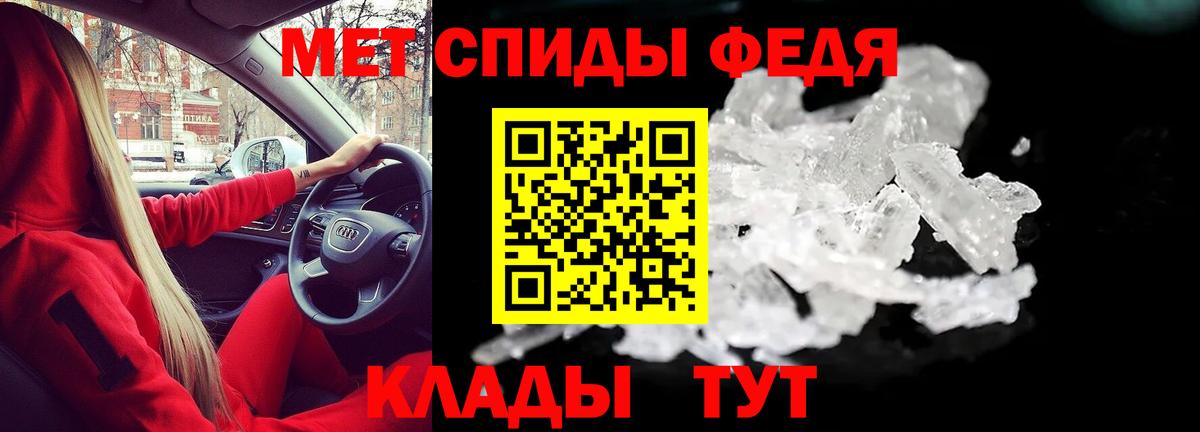 Amphetamine Premium Алексеевка