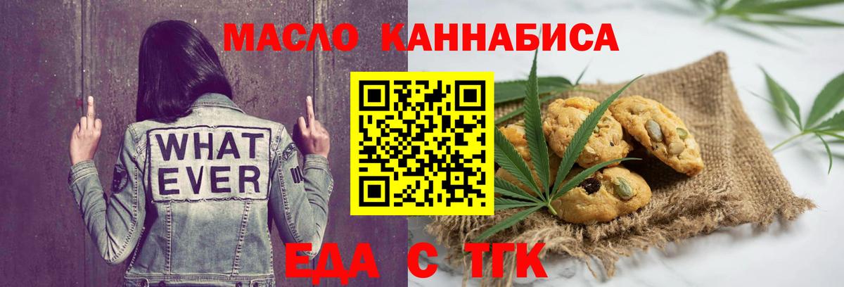 Алексеевка  Canna-Cookies конопля  Вход с VPN 