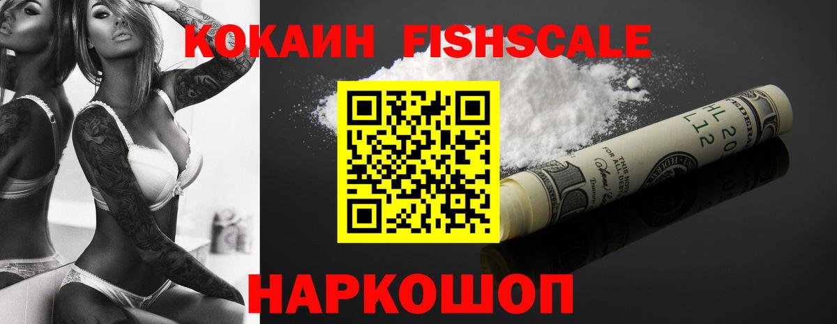 Cocaine VHQ Алексеевка