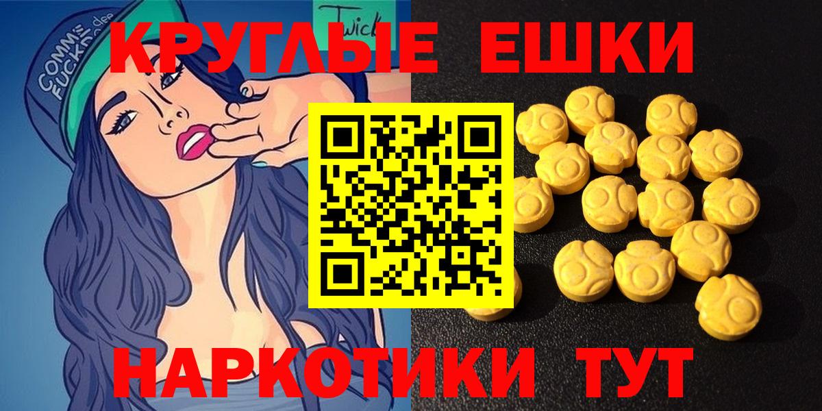 Ecstasy бентли Алексеевка