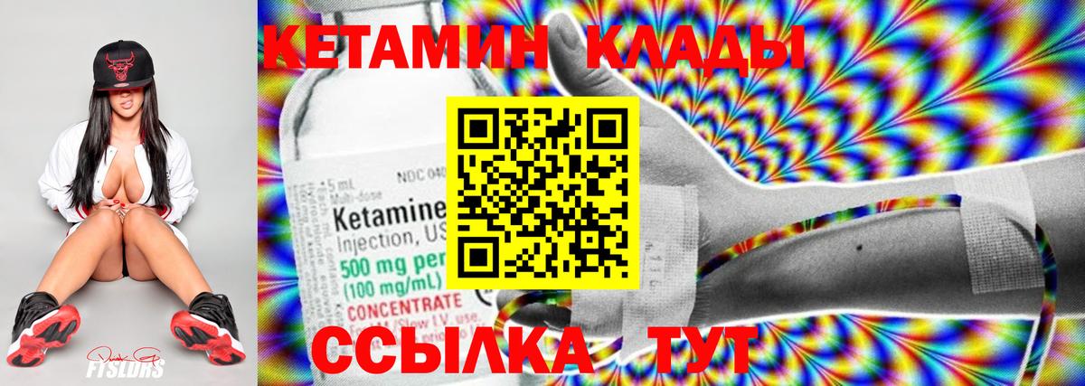 КЕТАМИН VHQ  blacksprut зеркало  Алексеевка  Вход с VPN 
