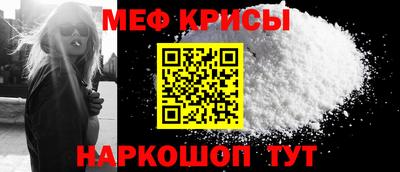 прущая мука Ангарск