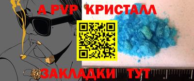 герыч Анжеро-Судженск