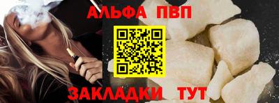 прущая мука Ангарск