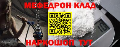 MDMA Анапа
