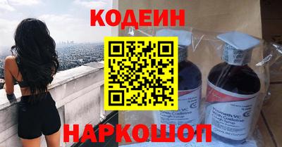 прущая мука Ангарск
