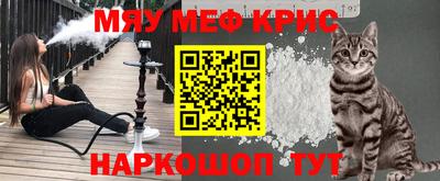 прущая мука Ангарск