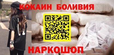 герыч Анжеро-Судженск