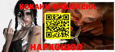 герыч Анжеро-Судженск