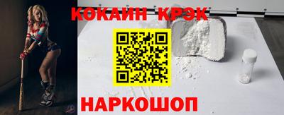 прущая мука Ангарск