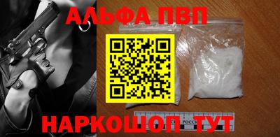 прущая мука Ангарск