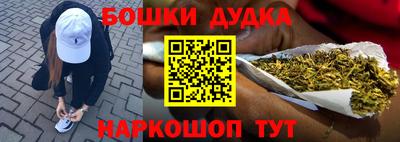 прущая мука Ангарск