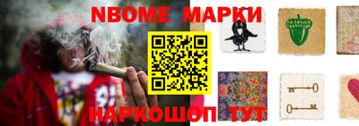 прущая мука Ангарск