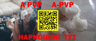 прущая мука Ангарск