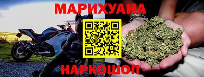 герыч Анжеро-Судженск