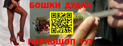 герыч Анжеро-Судженск