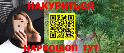прущая мука Ангарск