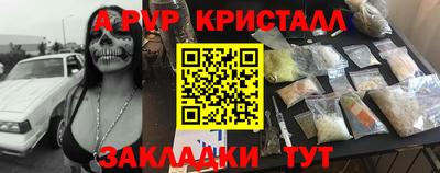прущая мука Ангарск