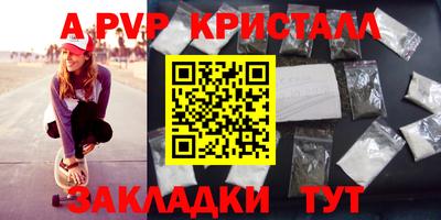 герыч Анжеро-Судженск