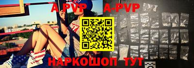 герыч Анжеро-Судженск