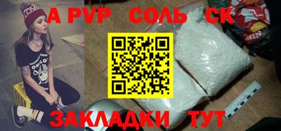 прущая мука Ангарск