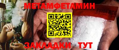 MDMA Анапа