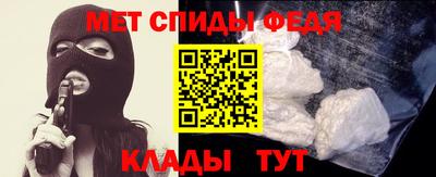 прущая мука Ангарск