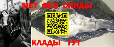 прущая мука Ангарск