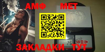прущая мука Ангарск