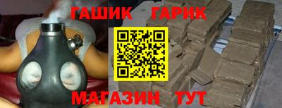 герыч Анжеро-Судженск