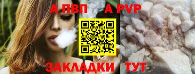 прущая мука Ангарск