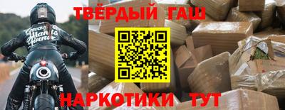 герыч Анжеро-Судженск