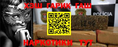герыч Анжеро-Судженск