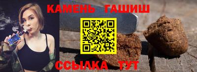 герыч Анжеро-Судженск