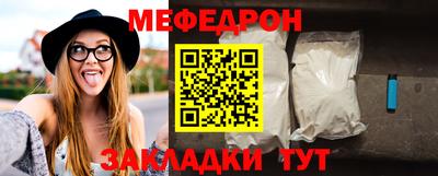герыч Анжеро-Судженск