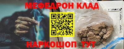 прущая мука Ангарск