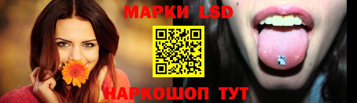   онион  LSD-25 экстази кислота  Алексеевка  Вход с VPN  ЛСД экстази ecstasy 