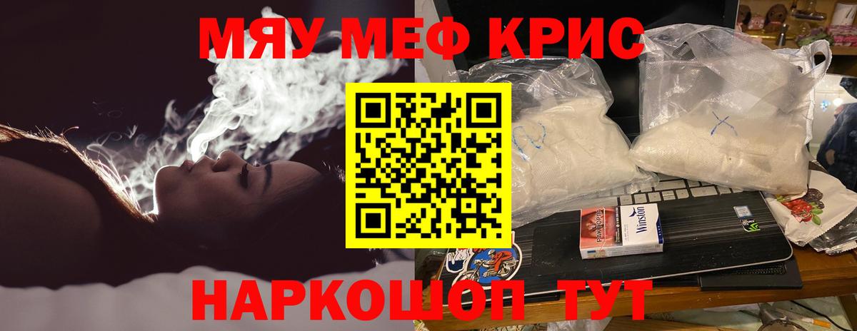 Мефедрон mephedrone  закладки  Вход с VPN  Алексеевка  Меф VHQ 