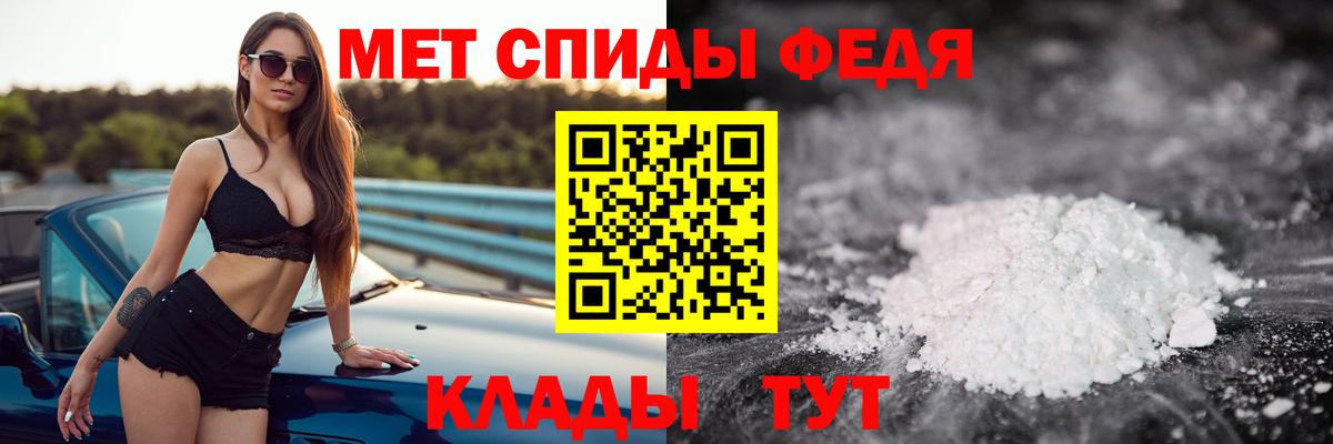 Алексеевка  Метамфетамин мет  Вход с VPN  Метамфетамин мет 