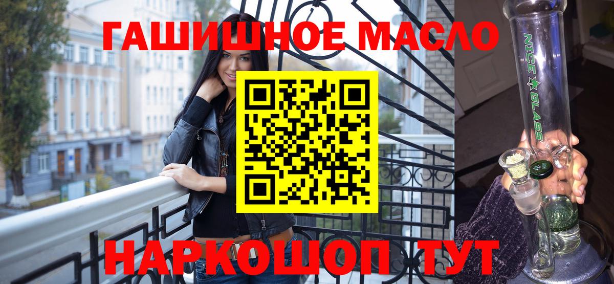 ТГК вейп с тгк Алексеевка