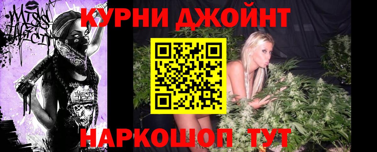 Алексеевка  Конопля конопля  Канабис тримм  МАРИХУАНА VHQ  Вход с VPN 